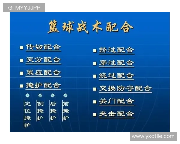 深圳乒乓球队快攻战术揭秘与深度分析探讨