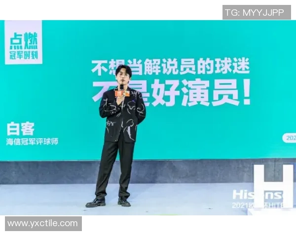 锤子足球明星背后的故事与成就揭秘